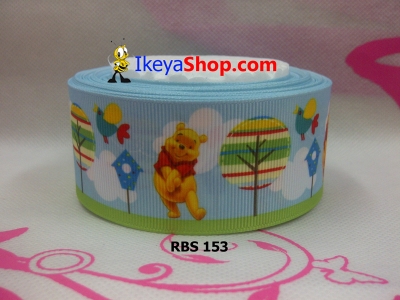 Pita RBS 153  large2